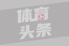 博洛尼亚200万欧元求购因莫比莱  意甲转会窗再掀波澜
